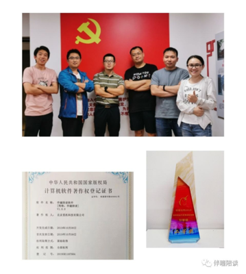 好視力與覓機科技達成戰(zhàn)略合作，共同探索家庭學習環(huán)境重構與硬件銷售新路徑