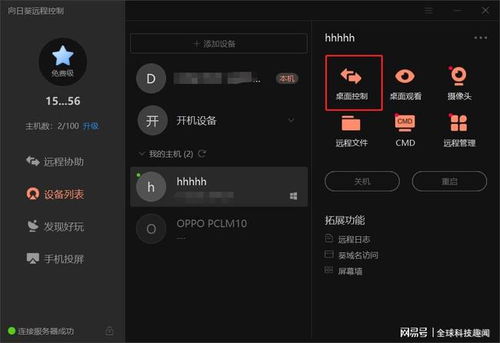 春節(jié)辦公煩惱多？?jī)?yōu)秀硬件銷售者的秘密武器