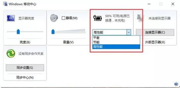 軟體優(yōu)化全攻略 最大化提升電腦與手機(jī)運(yùn)行性能